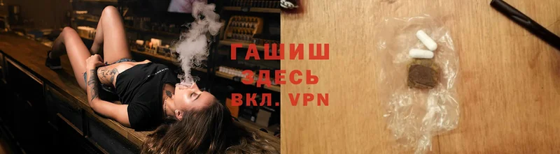 ГАШИШ Cannabis  даркнет сайт  Омск 