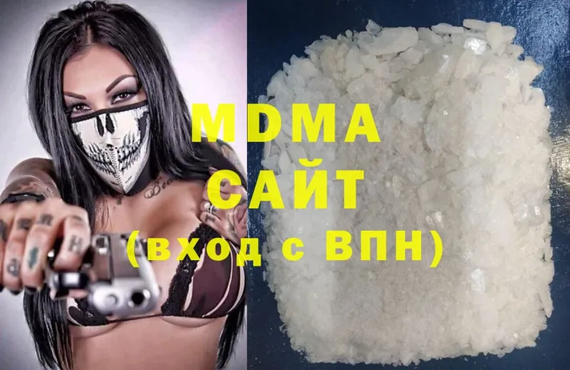 MEGA   Омск  МДМА crystal 