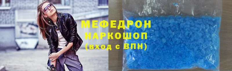 Меф mephedrone  Омск 