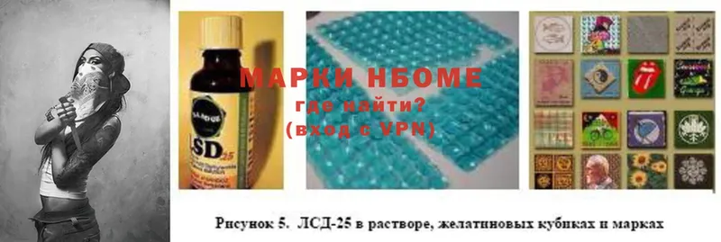 shop состав  купить   Омск  Марки NBOMe 1,8мг 